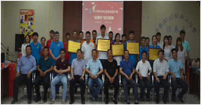 太阳集团tcy8722(中国)唯一官方网站