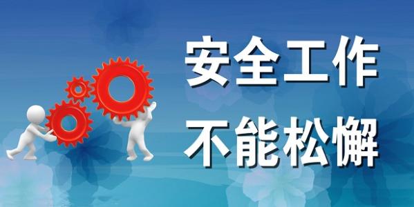 太阳集团tcy8722(中国)唯一官方网站