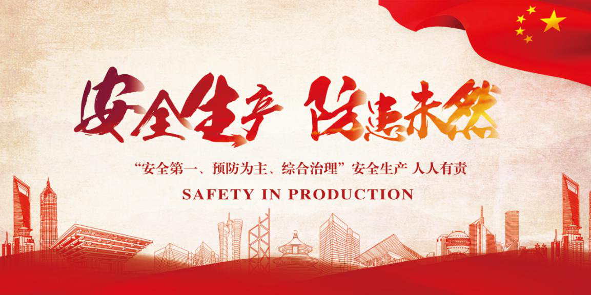 太阳集团tcy8722(中国)唯一官方网站