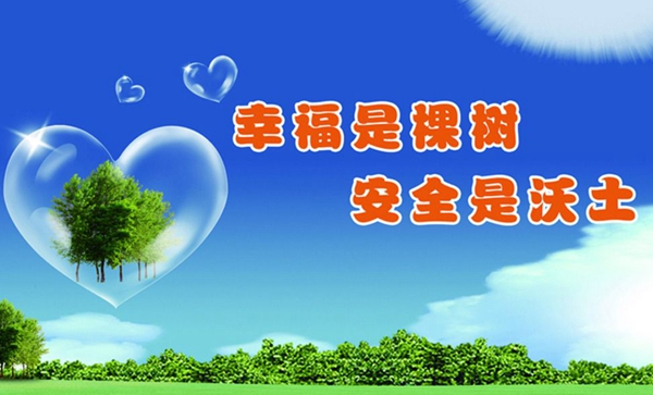 施工质量助生产  强化培训保清静