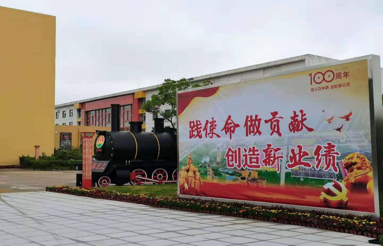 太阳集团tcy8722(中国)唯一官方网站