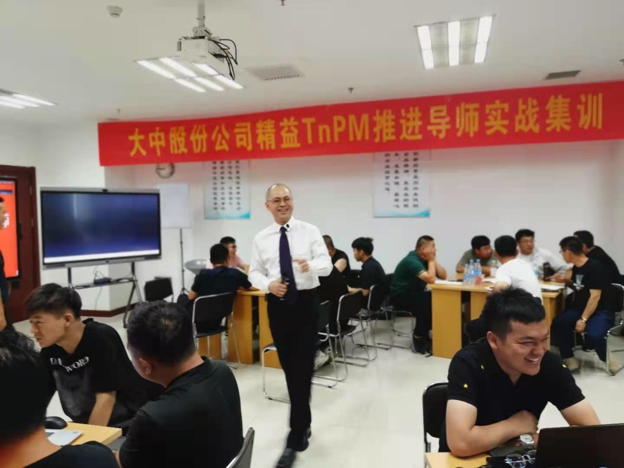 太阳集团tcy8722股份公司开展TnPM内部推进导师集中培训