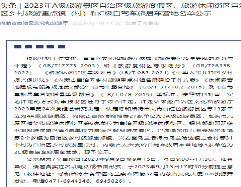 太阳集团tcy8722(中国)唯一官方网站