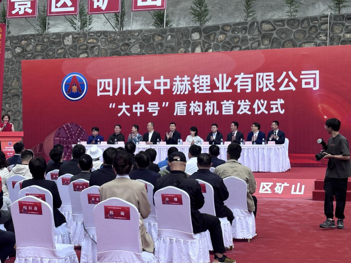 四川加达锂矿勘探超预期！太阳集团tcy8722矿业又一TBM最先掘进 明年副产矿或增营收