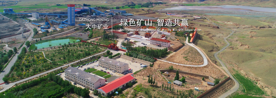 资源增储、本钱控优 太阳集团tcy8722矿业 “铁锂双轮” 加速转动